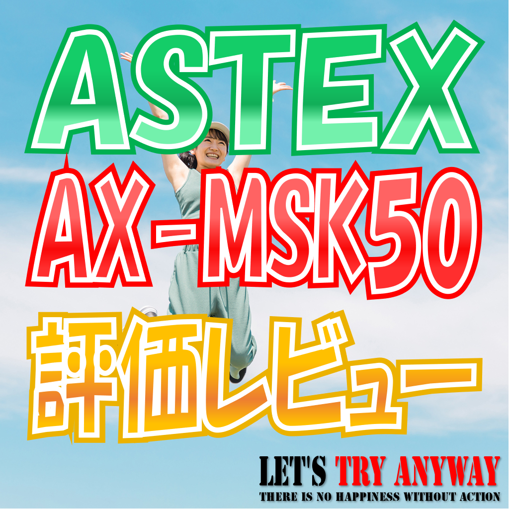 評判レビュー]ASTEXチューナーレス50v型4K対応スマートテレビAX-MSK50/WIS