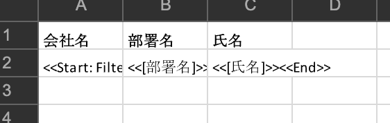 エクセル形式の場合