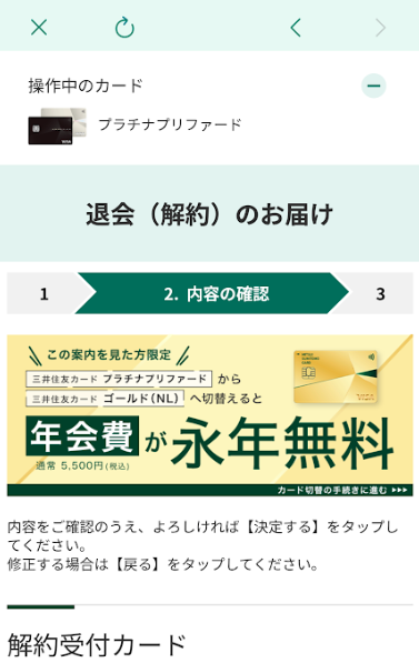 ハズレパターン