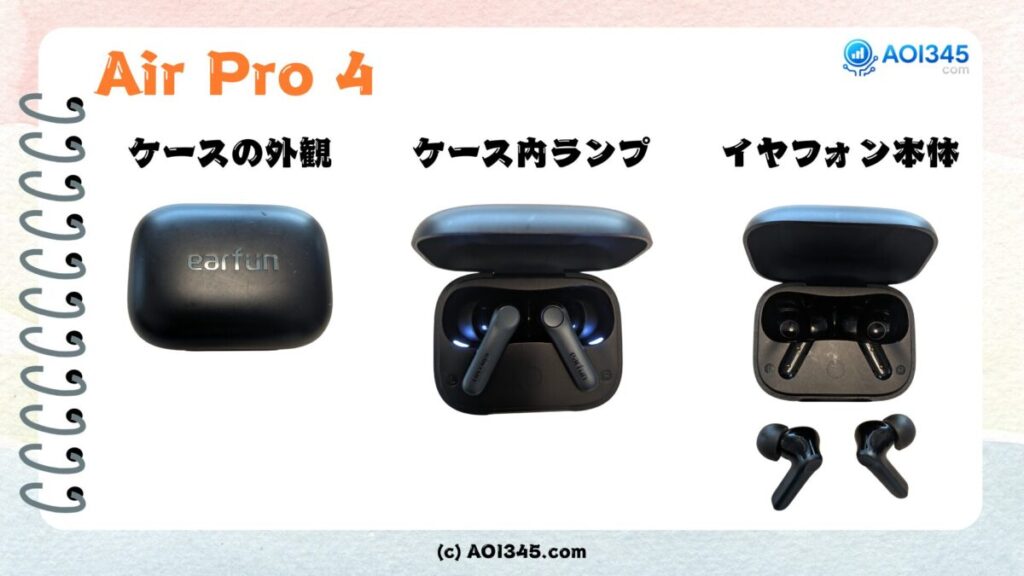 AirPro4
