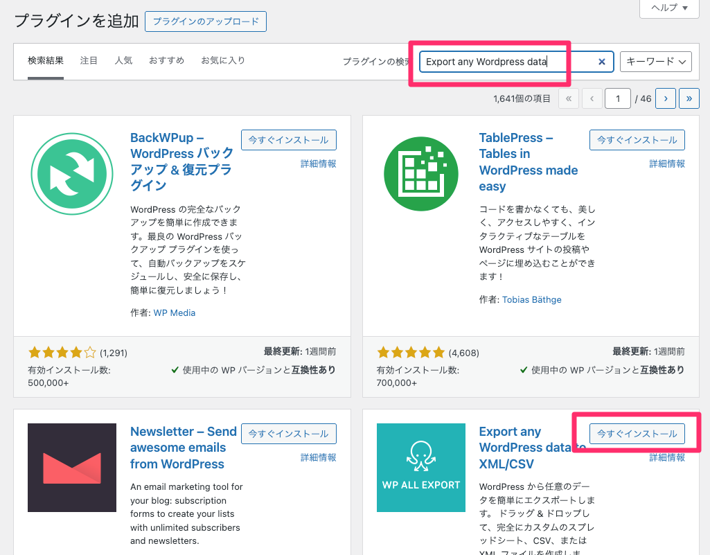 Export any WordPress