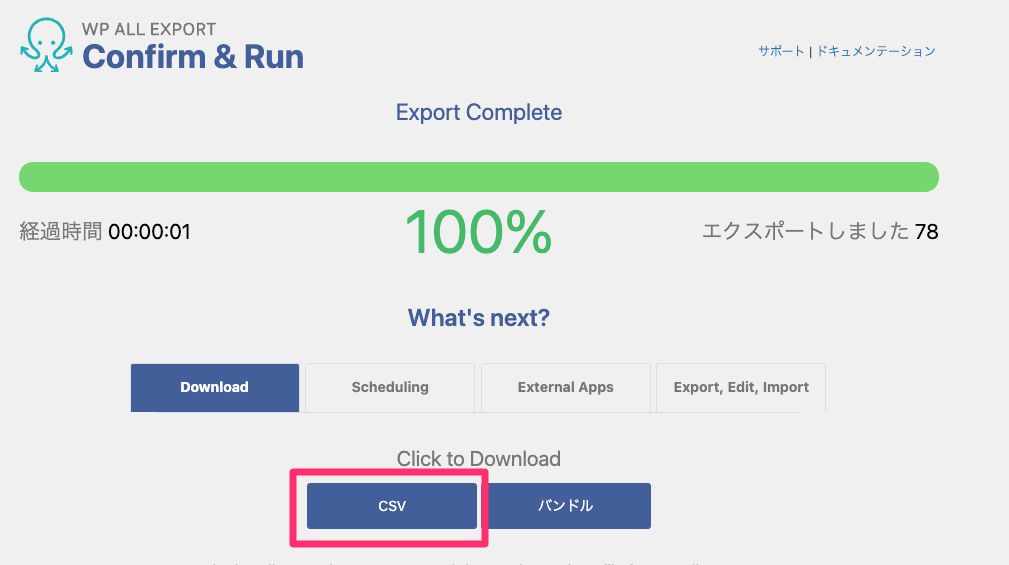 Confirm & Run
