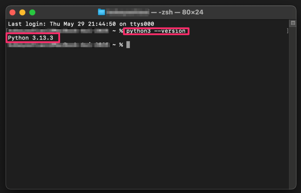 Pythonバージョン確認