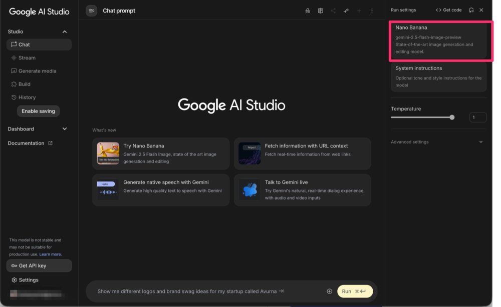 Google AI Studioの初期表示