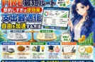 【FIRE最短】節約は逆効果？支出最適化と成功者の家計戦略